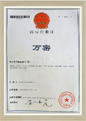 Our-Certificate-640-640