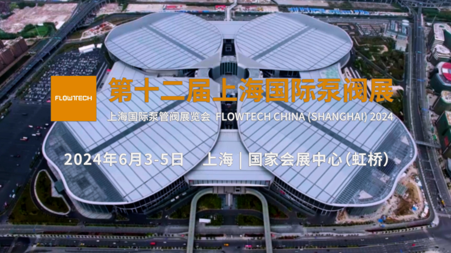 The 12th Shanghai International Pump & Valve Exhibition